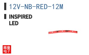 12V-NB-RED-12M ͼƬ